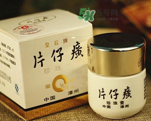 片仔癀珍珠膏多少錢(qián)？片仔癀珍珠膏怎么樣