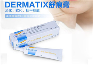 Dermatix舒痕疤痕膏有效嗎？Dermatix舒痕疤痕膏怎么用？