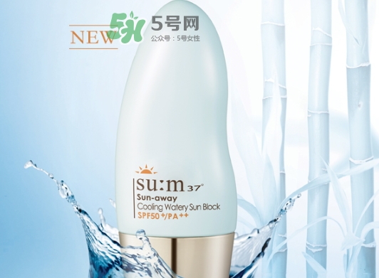 sum37度防曬霜怎么樣？sum37呼吸防曬霜多少錢？