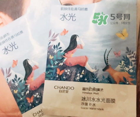 自然堂水光面膜多少錢？自然堂水光面膜價(jià)格表