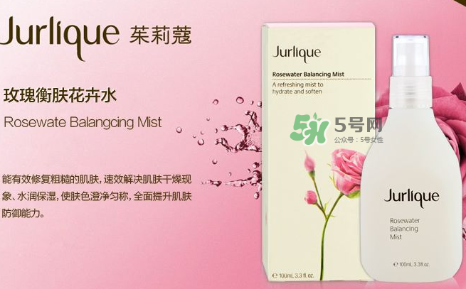 jurlique是什么牌子價格？jurlique是哪個國家的？