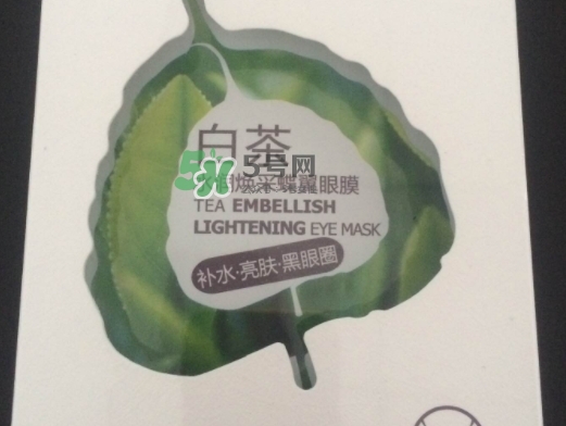 一葉子眼膜怎么用？一葉子眼膜使用方法