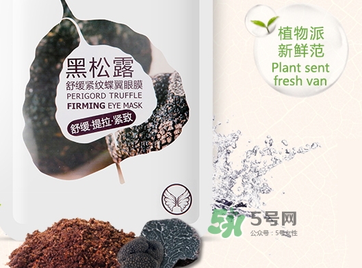 一葉子眼膜怎么樣？一葉子眼膜多少錢