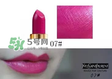 ysl方管口紅色號(hào)大全_ysl方管口紅試色大全