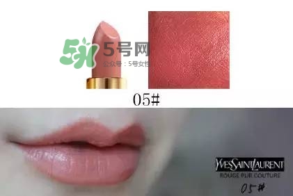 ysl方管口紅色號(hào)大全_ysl方管口紅試色大全