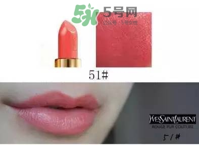 ysl方管口紅色號(hào)大全_ysl方管口紅試色大全