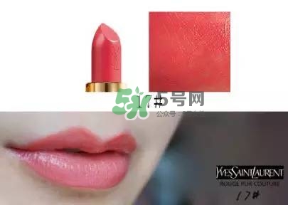 ysl方管口紅色號(hào)大全_ysl方管口紅試色大全