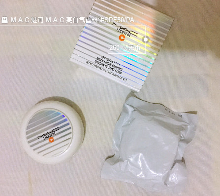 mac海洋氣墊有替換裝嗎 mac海洋氣墊色號(hào)選擇