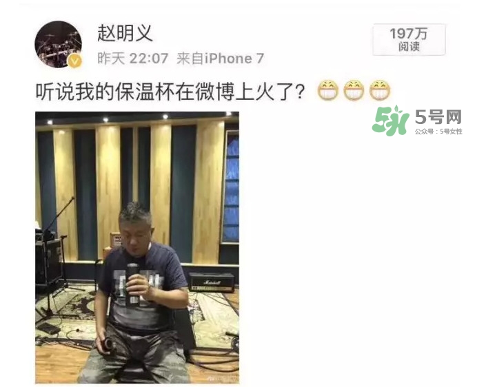 黑豹的保溫杯為什么火了？什么偏偏是黑豹用了才火呢