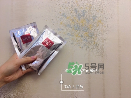 sk2全套護(hù)膚步驟 sk2產(chǎn)品使用順序