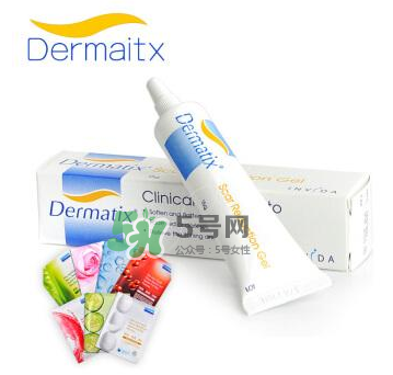 Dermatix舒痕哺乳期能用嗎？Dermatix舒痕疤痕膏使用說明