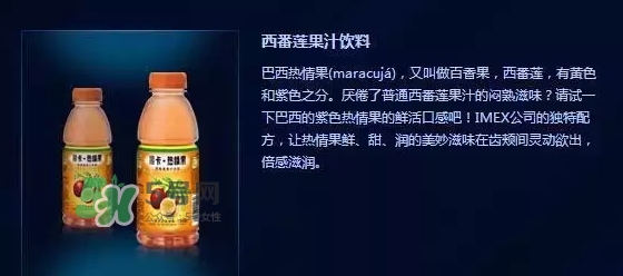 黑卡飲料多少錢一瓶？黑卡6小時(shí)價(jià)格表