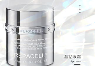 repacell瑞鉑希適合什么年齡？瑞鉑希適合什么膚質(zhì)