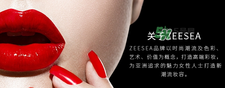 zeesea口紅怎么樣？zeesea口紅多少錢？