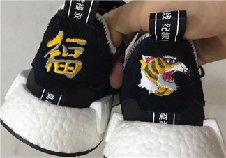 neighborhood與adidas nmd r1聯(lián)名抗戰(zhàn)紀(jì)念款虎頭鞋什么時(shí)候發(fā)售？