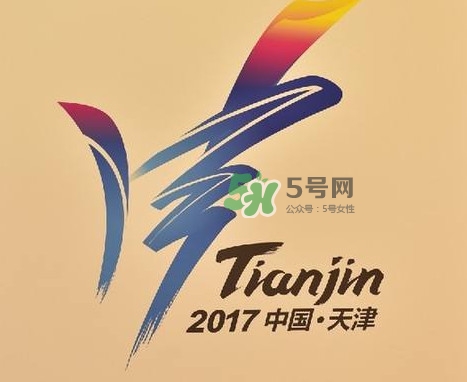 2017天津全運會有哪些項目？天津全運會有什么項目