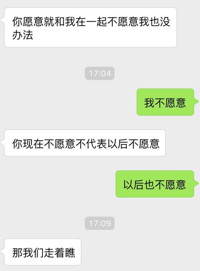 妹紙最反感的7種被撩方式，你中了幾條？