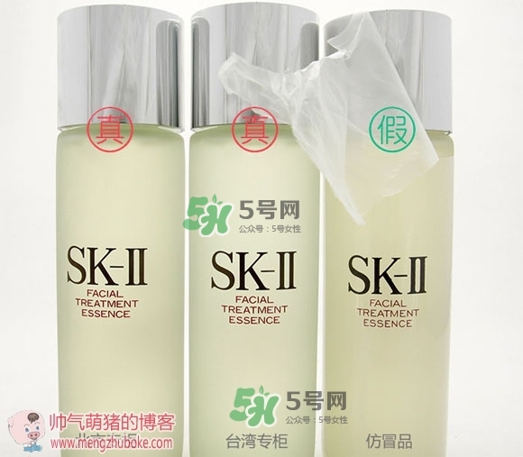 sk2神仙水真假對(duì)比 skii神仙水真假辨別