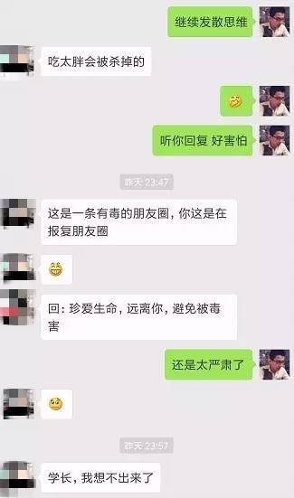 怎么評論妹紙，她會秒回你~