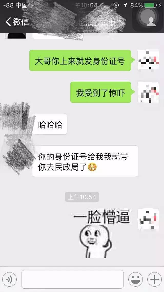 妹紙最反感的7種被撩方式，你中了幾條？