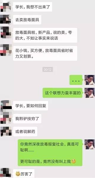 怎么評論妹紙，她會秒回你~