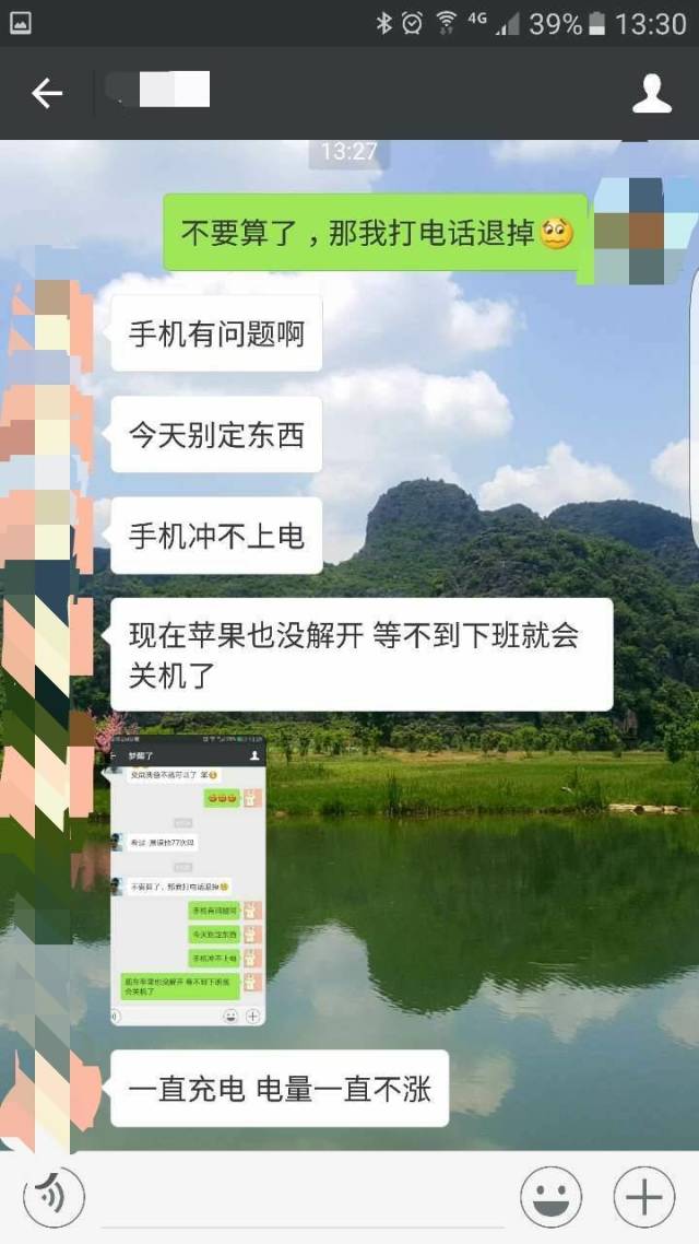 七夕妹紙拒收禮物怎么辦？一招幫你搞定！