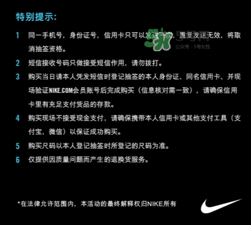 nike hyperadapt 1.0怎么預(yù)約抽簽？耐克自動系攜帶鞋子短信抽簽規(guī)則