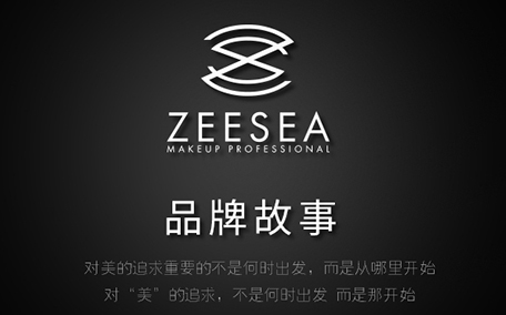 zeesea滋色隔離霜多少錢 滋色隔離霜保質(zhì)期