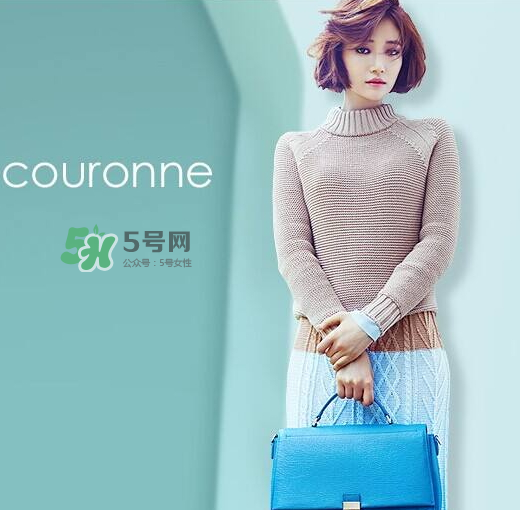 Couronne是什么牌子？Couronne中文什么意思？