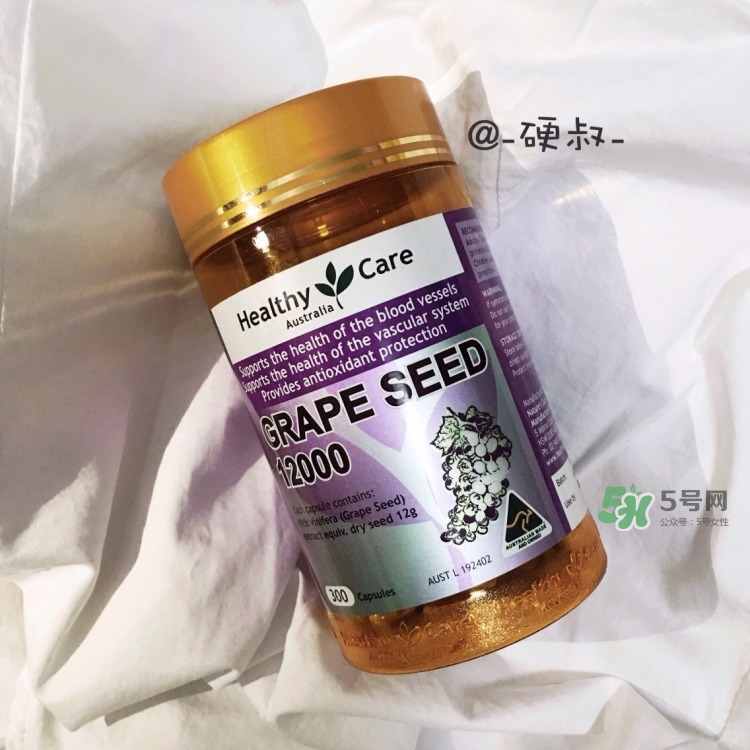 葡萄籽膠囊什么時候吃最好_葡萄籽膠囊什么時間吃最好