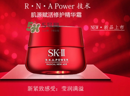 sk2大紅瓶和小紅瓶哪個好？sk2大紅瓶和小紅瓶區(qū)別