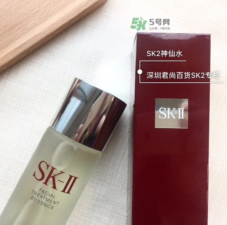 sk2神仙水日本版、國際版、中國版有什么區(qū)別不同?