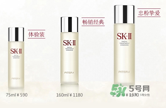 黛珂紫蘇水和sk2神仙水哪個好？紫蘇水可以和神仙水一起用嗎