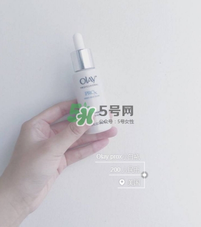 olay小白瓶有哪些版本？olay小白瓶版本區(qū)別