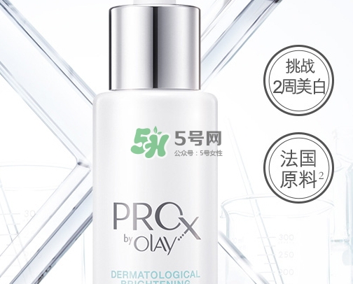 olay prox小白瓶怎么樣？olay prox小白瓶多少錢