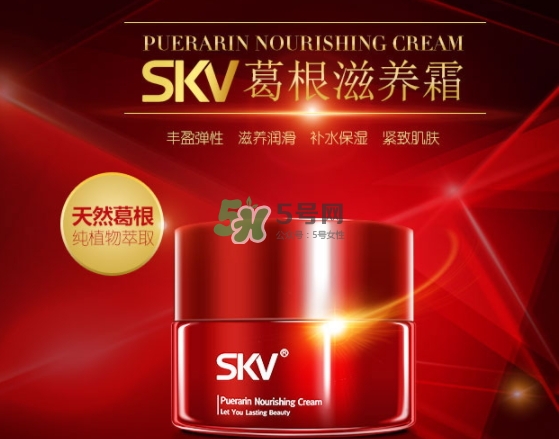 skv小紅瓶豐胸怎么樣？skv小紅瓶豐胸騙局