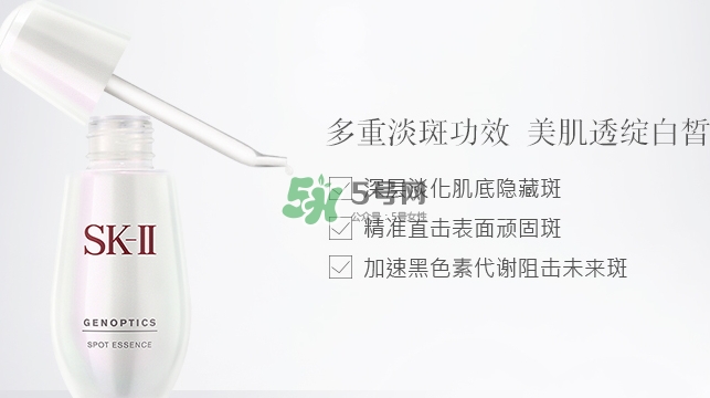 sk2小銀瓶使用方法 skii小銀瓶使用順序