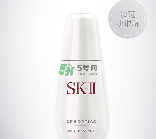 sk2小銀瓶多少錢？skii小銀瓶專柜價(jià)格