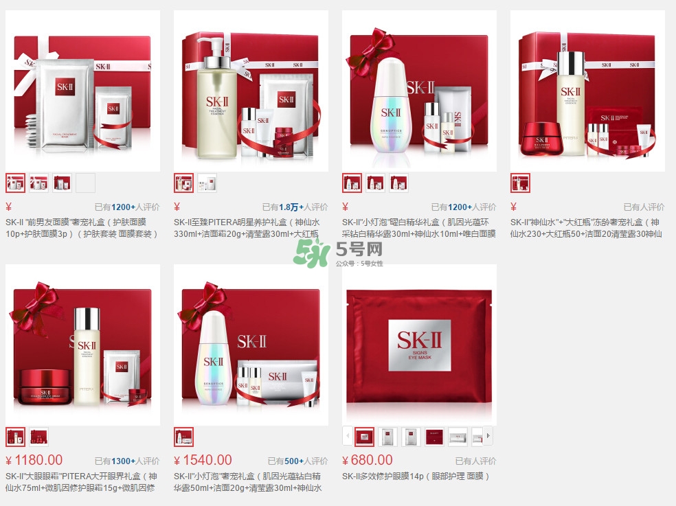 sk2面膜價格 sk2面膜多少錢一片