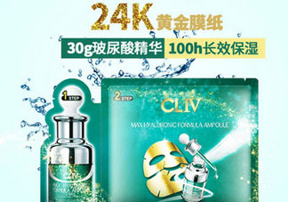 cliv綠胖子金箔面膜多少錢(qián)_cliv綠胖子金箔面膜專柜價(jià)格