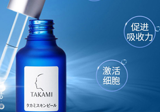 takami小藍(lán)瓶怎么用？takami小藍(lán)瓶使用心得