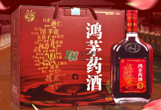 鴻茅藥酒有效果嗎？鴻茅藥酒有假的嗎？