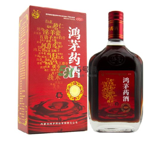 鴻茅藥酒有度數(shù)嗎？鴻茅藥酒度數(shù)多高？