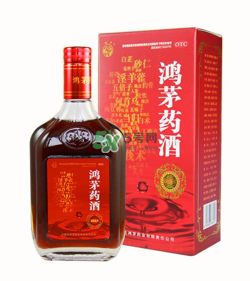 鴻茅藥酒有度數(shù)嗎？鴻茅藥酒度數(shù)多高？