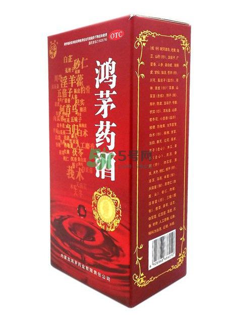 鴻茅藥酒和勁酒哪個(gè)好？鴻茅藥酒和勁酒有什么區(qū)別？