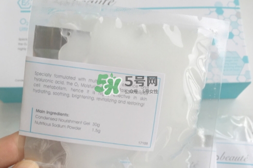 奧倫納素氧氣面膜怎么用？奧倫納素氧氣面膜使用心得