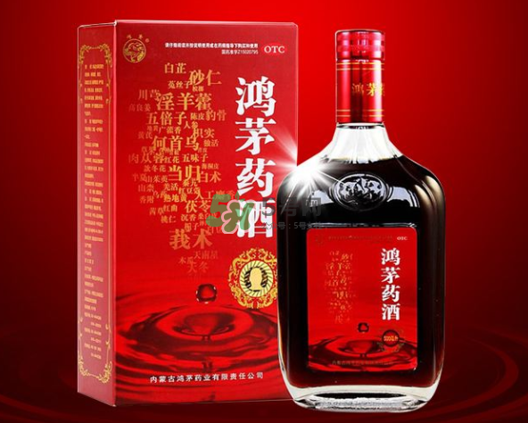 鴻茅藥酒一天喝幾次？鴻茅藥酒一次喝多少？