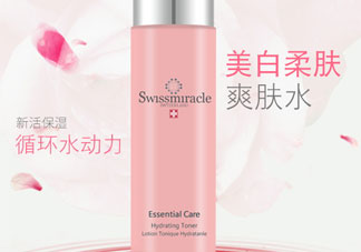 瑞士奇跡粉水怎么用_swissmiracle奇跡粉水使用方法