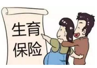 異地生孩子怎么報(bào)銷？異地生孩子醫(yī)保報(bào)銷流程