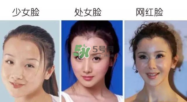 處女臉是什么樣子的？處女臉部有什么特征？